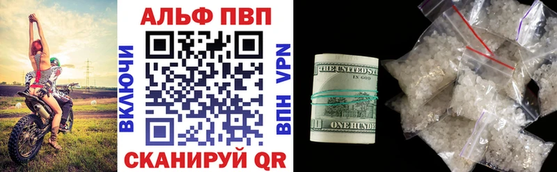 Цена Талдом А ПВП  МЕФ  ГАШИШ  ссылка на мегу сайт  КОКАИН  Вейп ТГК  Бошки Шишки  АМФ 