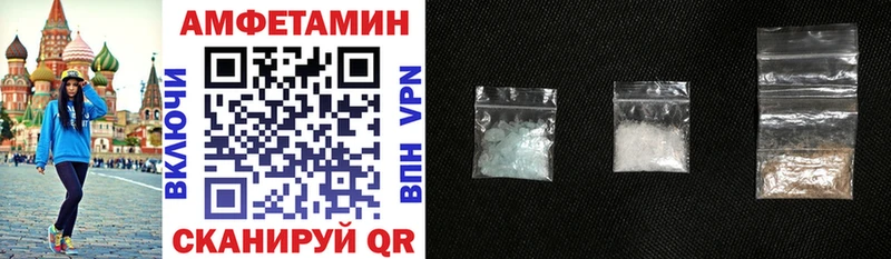 Амфетамин 97%  Талдом 