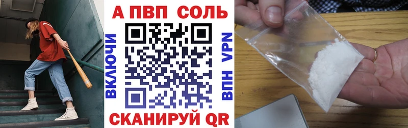 Alpha-PVP СК КРИС  где купить наркоту  Талдом 