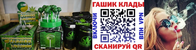 Печенье с ТГК марихуана  Талдом 