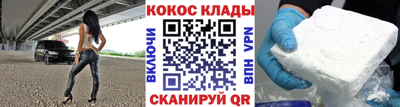 Кокаин Перу  Талдом 