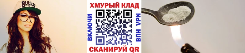hydra ССЫЛКА  Талдом  Героин Heroin 