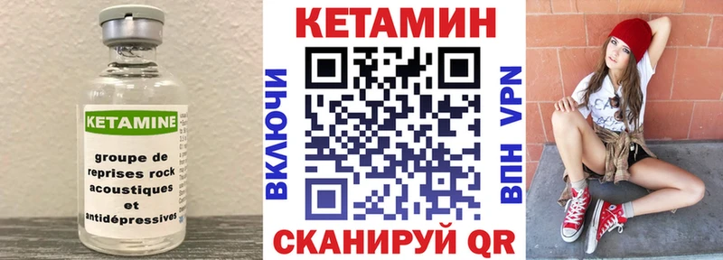 Кетамин VHQ Талдом
