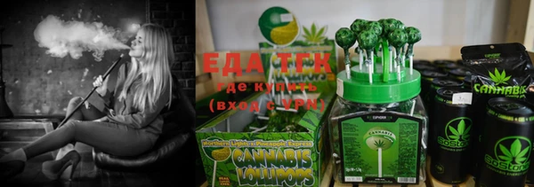 бошки Гвардейск