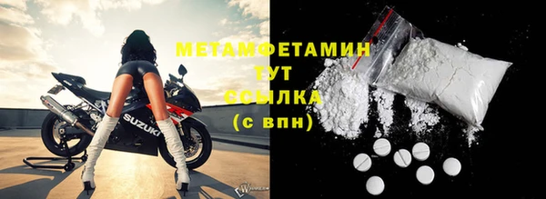 таблы Покачи