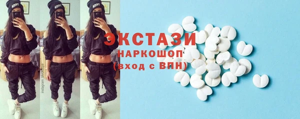 мефедрон Пестово