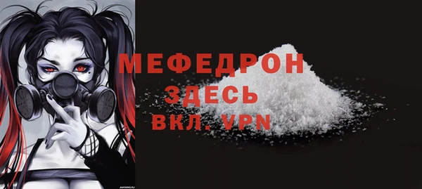 мдма Пересвет
