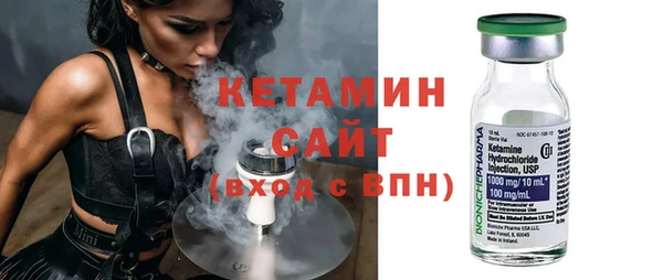 мефедрон Пестово