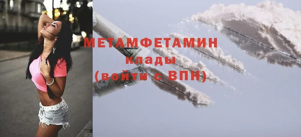 мефедрон Пестово