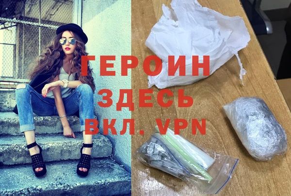 спайс Галич