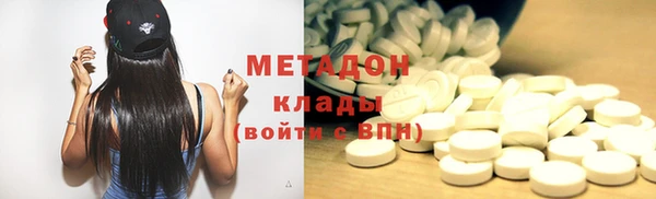 спайс Галич