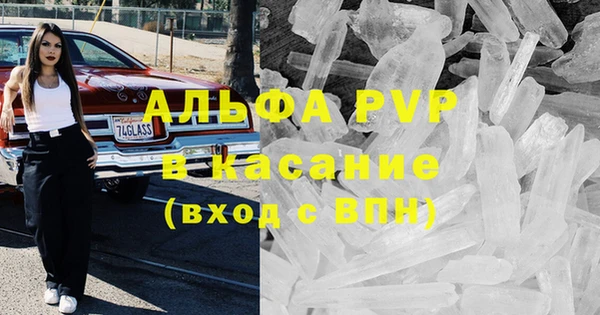 мефедрон Пестово