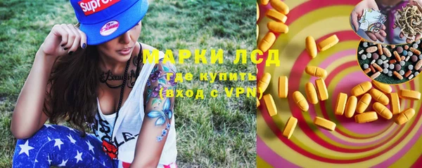 таблы Покачи