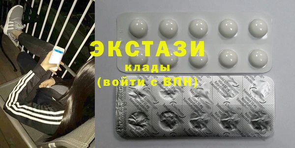 бошки Гвардейск