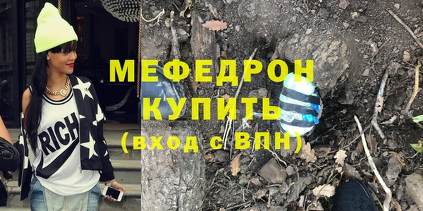 мдма Пересвет
