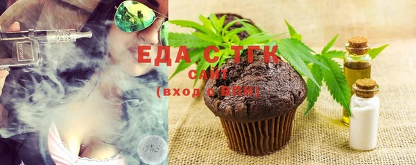 мдма Покровск