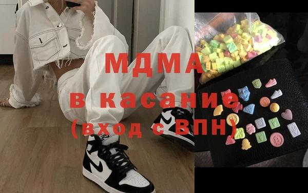 спайс Галич