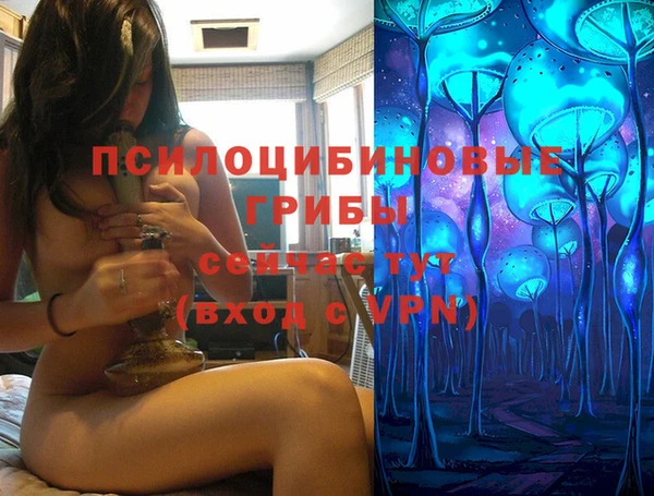 мефедрон Пестово