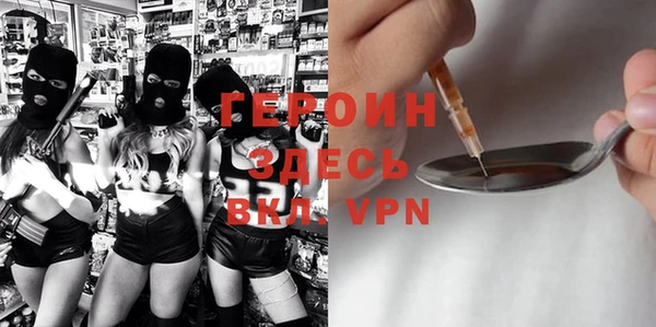 мдма Покровск