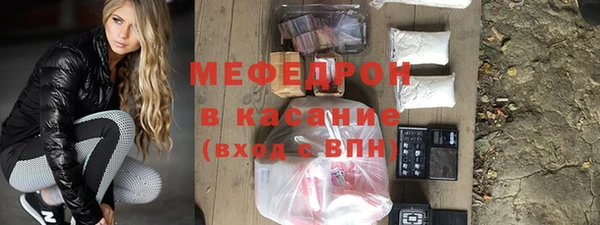мефедрон Пестово