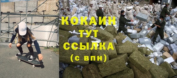 бошки Гвардейск