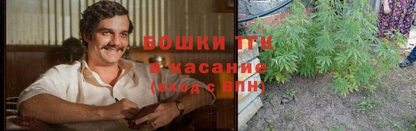 мефедрон Пестово