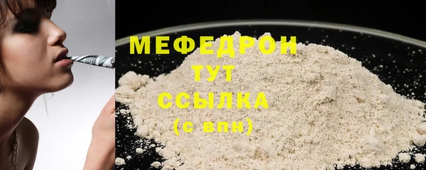 мдма Пересвет