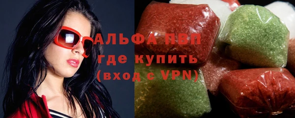 мдма Покровск