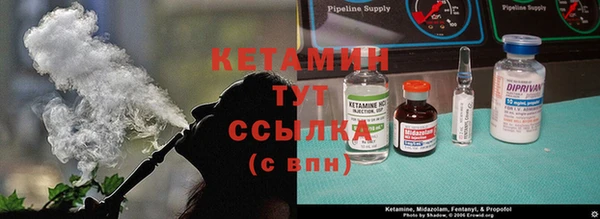 мефедрон Пестово