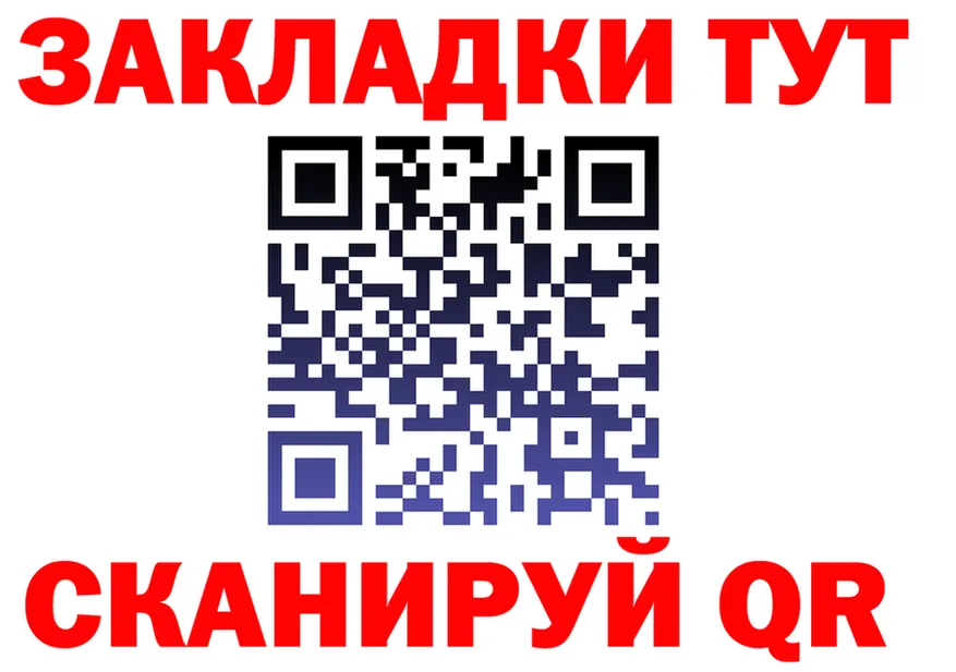 МЕТАДОН VHQ ТОР площадка KRAKEN Талдом