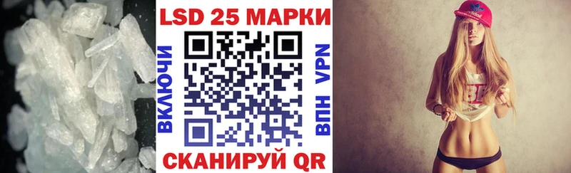 ЛСД экстази кислота  Талдом 